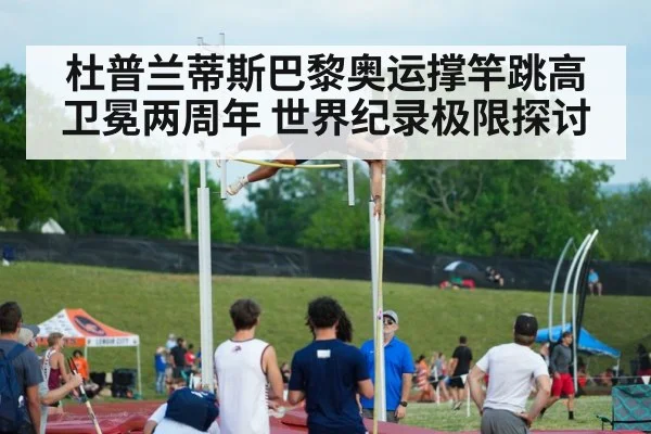 pole vault jump